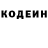 Кодеин напиток Lean (лин) Lidiya Kirichenko