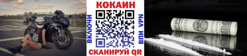 MEGA tor  Кондрово  КОКАИН Fish Scale 