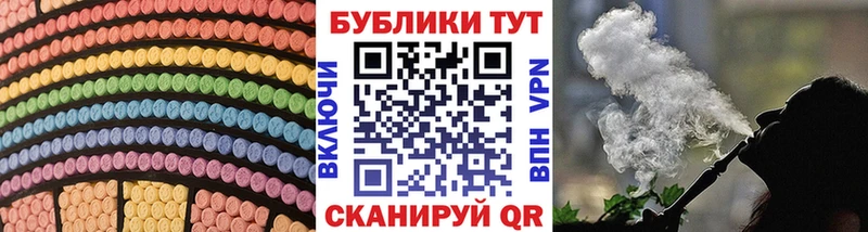 Ecstasy MDMA  Кондрово 