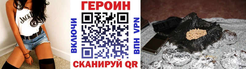 Героин Heroin  Кондрово 