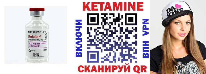 omg как зайти  Кондрово  КЕТАМИН VHQ 