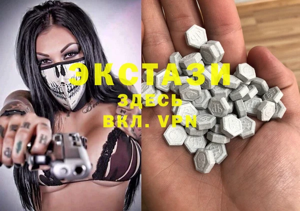 MDMA Белокуриха