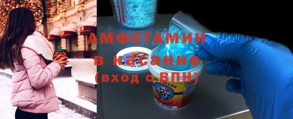 MDMA Белокуриха