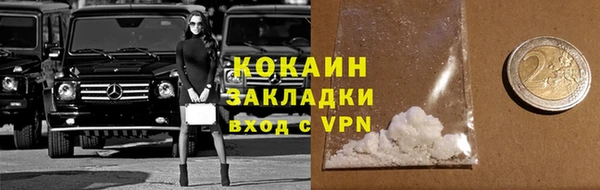 MDMA Белокуриха