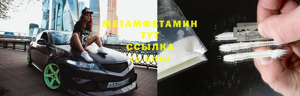MDMA Белокуриха