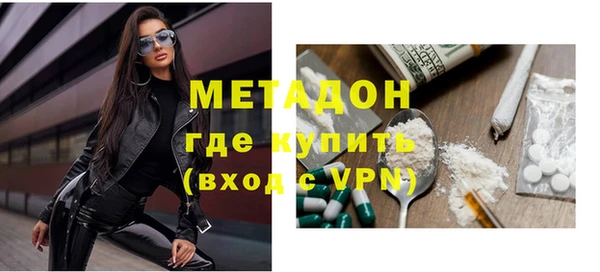 MDMA Белокуриха