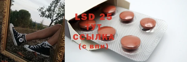 MDMA Белокуриха