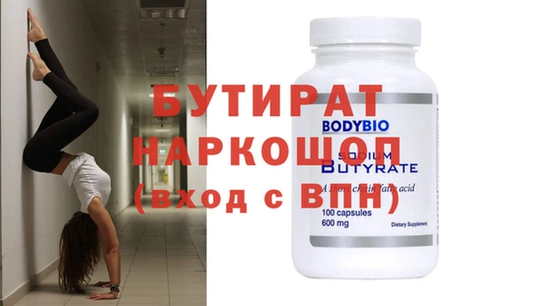 индика Беломорск