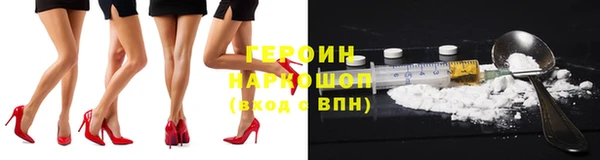 MDMA Белокуриха