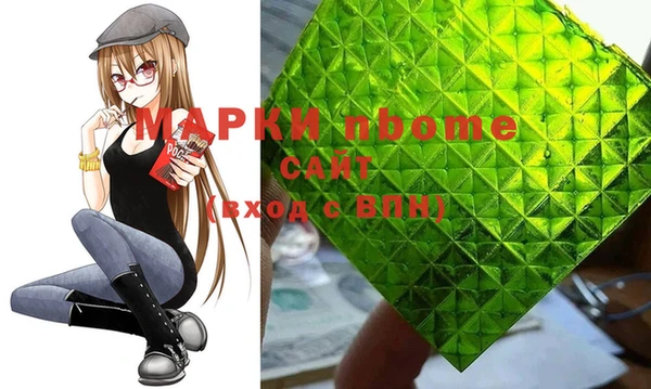 дмт Белоозёрский
