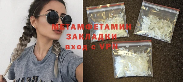индика Беломорск
