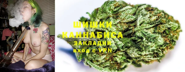 MDMA Белокуриха