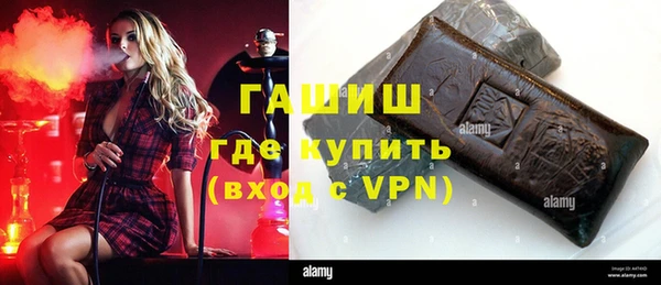 меф VHQ Саяногорск