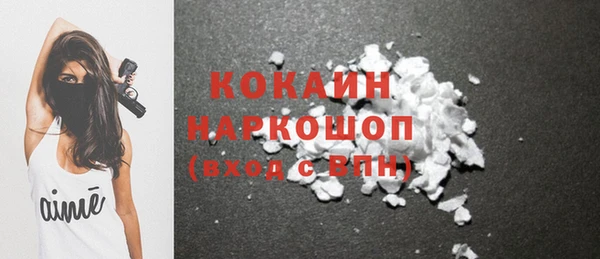 MDMA Белокуриха