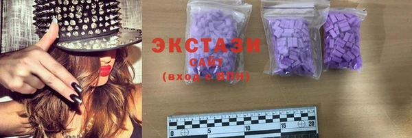 MDMA Белокуриха