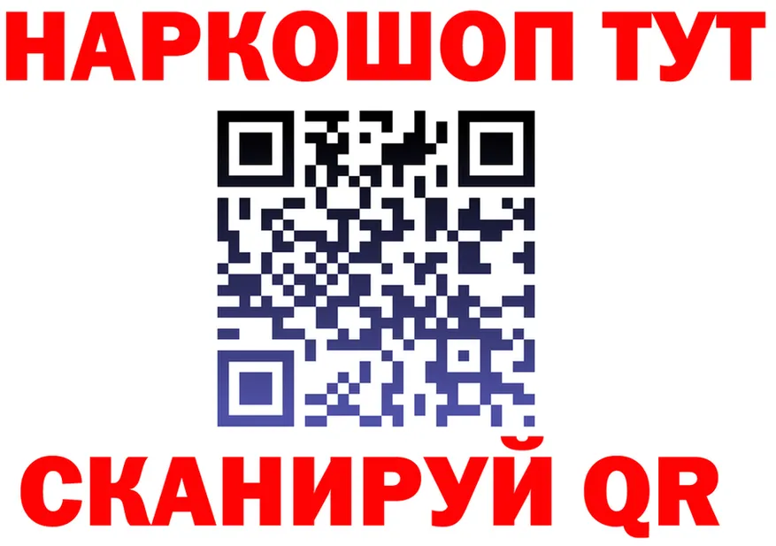ТГК концентрат ТОР дарк нет гидра Кондрово