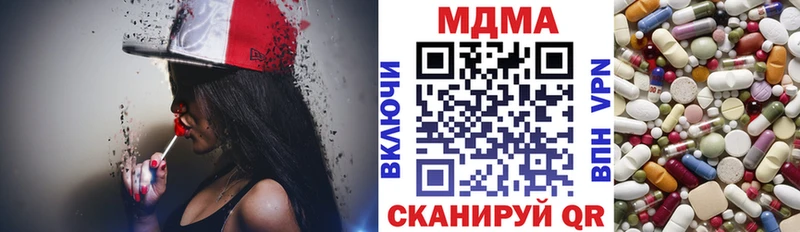 магазин продажи наркотиков  блэк спрут онион  МДМА VHQ  Кондрово 