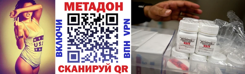 Метадон мёд  что такое наркотик  Кондрово 