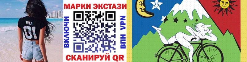Марки N-bome 1,8мг  Кондрово 
