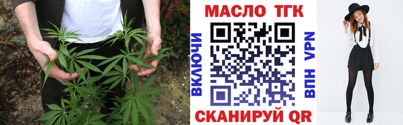 купить  цена  Кондрово  ТГК вейп 