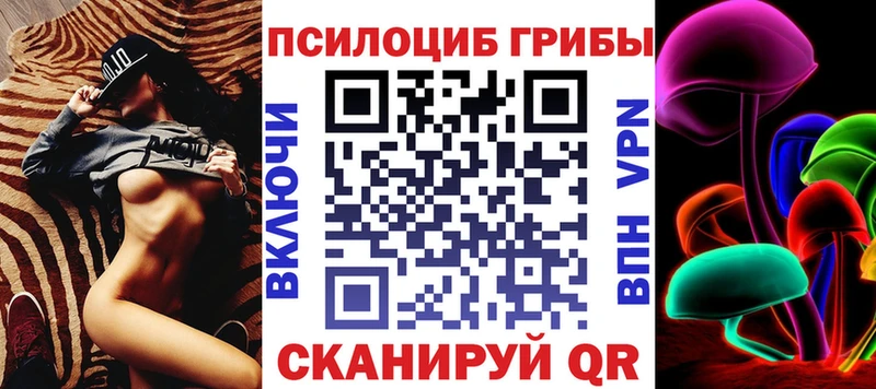 цены наркотик  Кондрово  Псилоцибиновые грибы мухоморы 